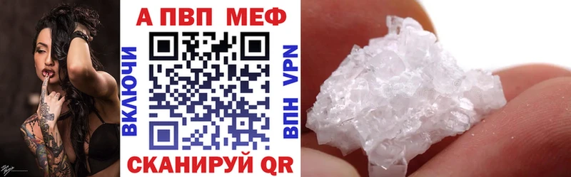 Магазины продажи наркотиков Харовск АМФЕТАМИН Конопля СОЛЬ МЕФ Cocaine ГАШИШ