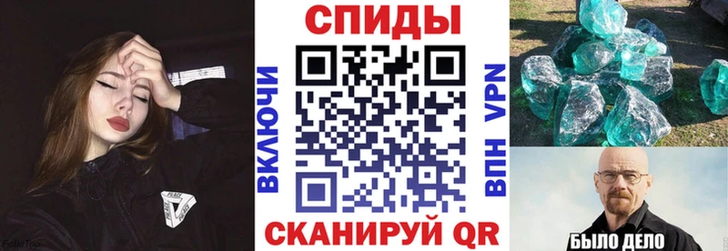 Amphetamine Розовый  Харовск 