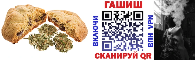 Cannafood марихуана  площадка официальный сайт  Харовск  hydra зеркало 
