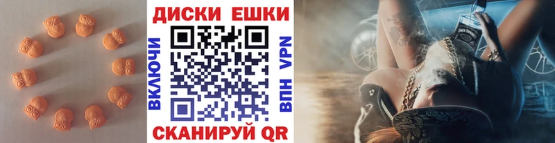 гидра ССЫЛКА  Харовск  ЭКСТАЗИ Cube 
