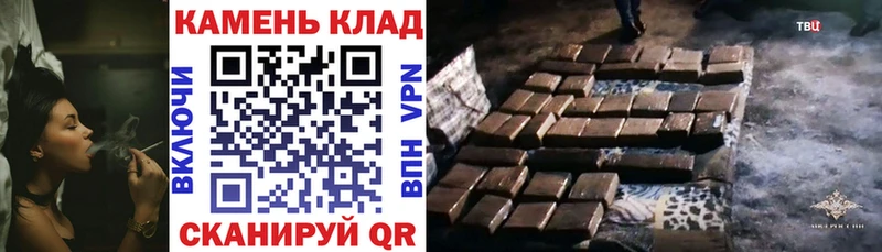 Гашиш VHQ Харовск