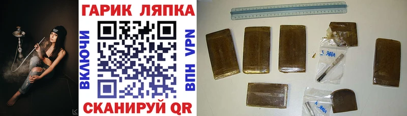 ГАШИШ хэш  сколько стоит  Харовск 