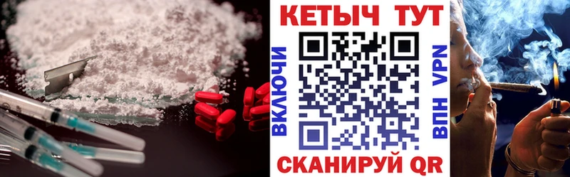 КЕТАМИН ketamine купить наркотик Харовск