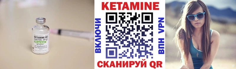 Кетамин ketamine Харовск