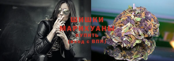 марки nbome Новокубанск