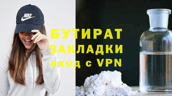 Альфа ПВП Новозыбков