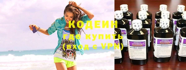 экстази Новодвинск