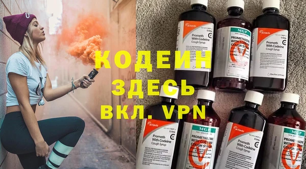 экстази Новодвинск