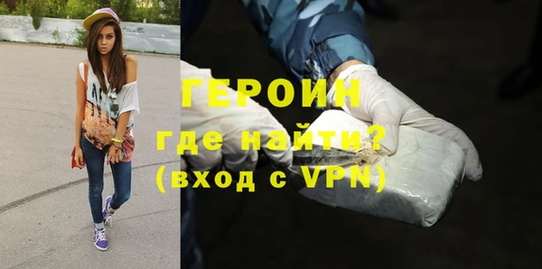 Альфа ПВП Новозыбков