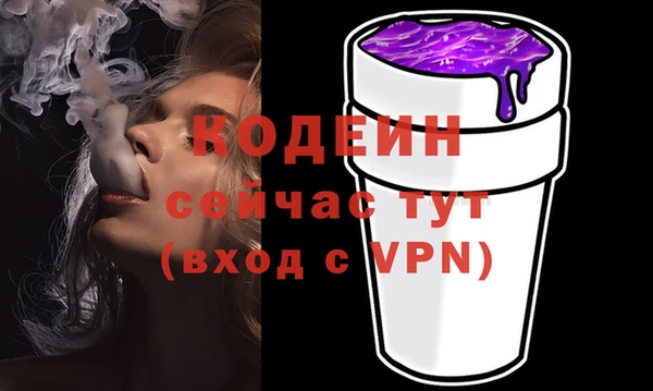 марки nbome Новокубанск