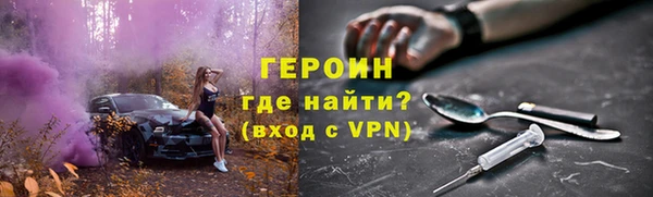 Альфа ПВП Новозыбков