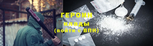экстази Новодвинск