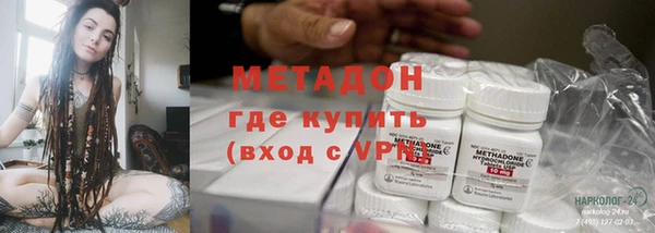 марки nbome Новокубанск