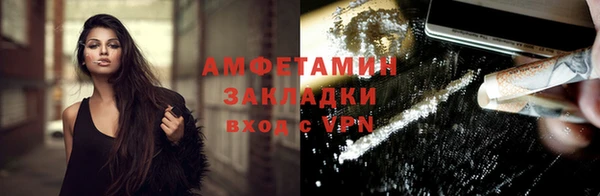 марки nbome Новокубанск