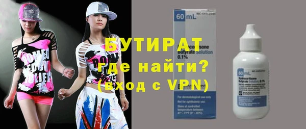 марки nbome Новокубанск