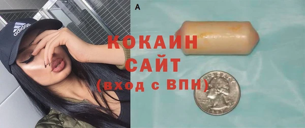 экстази Новодвинск