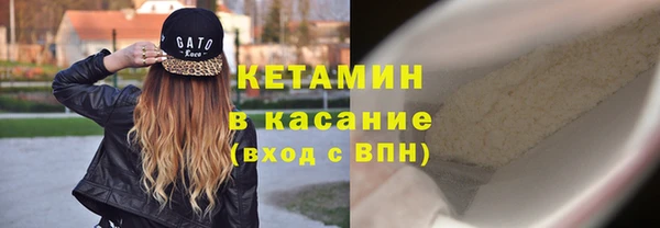 экстази Новодвинск