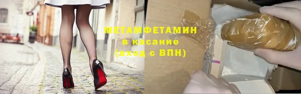 марки nbome Новокубанск