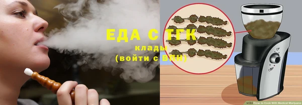 Альфа ПВП Новозыбков