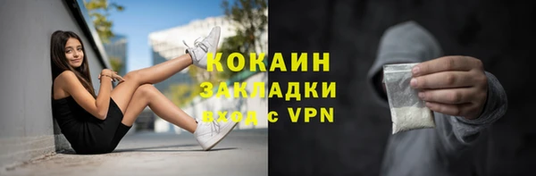 экстази Новодвинск
