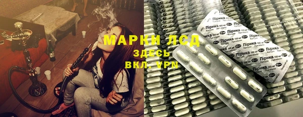 Альфа ПВП Новозыбков