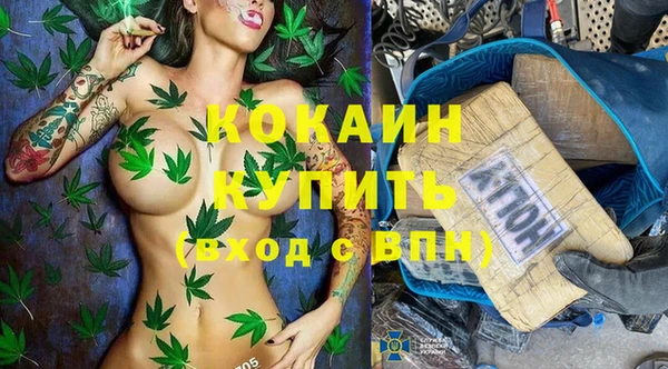 марки nbome Новокубанск