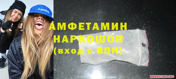 мет Нязепетровск