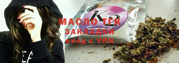 Альфа ПВП Новозыбков