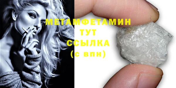 Альфа ПВП Новозыбков