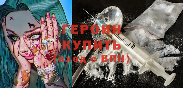 Альфа ПВП Новозыбков