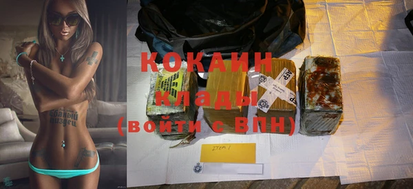 экстази Новодвинск