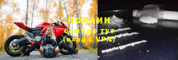 марки nbome Новокубанск