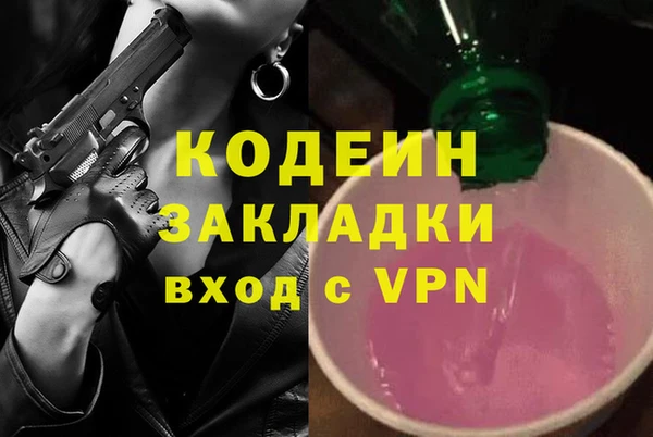 марки nbome Новокубанск