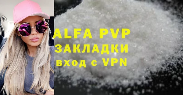 марки nbome Новокубанск