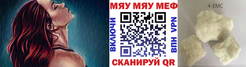 МЯУ-МЯУ 4 MMC  цены наркотик  Харовск 