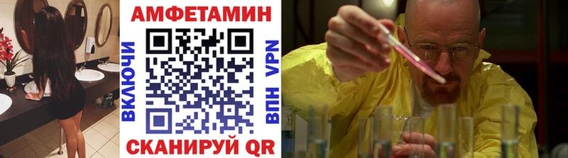 МЕТАМФЕТАМИН Methamphetamine  кракен онион  Харовск 
