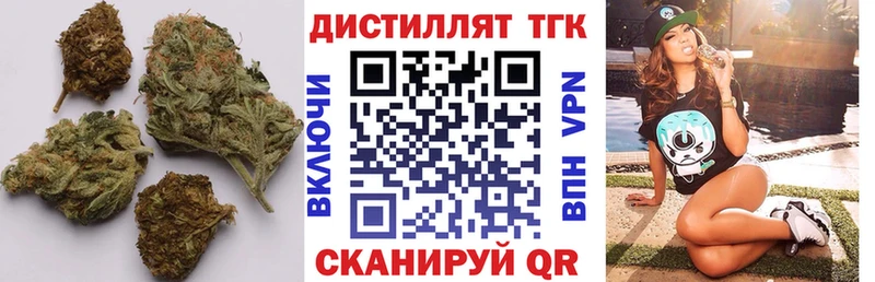 как найти закладки Харовск ТГК жижа