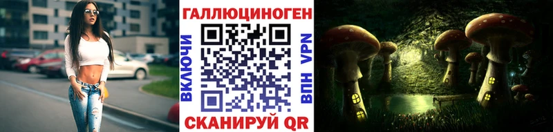 что такое наркотик  MEGA маркетплейс  Псилоцибиновые грибы Psilocybine cubensis  Харовск 