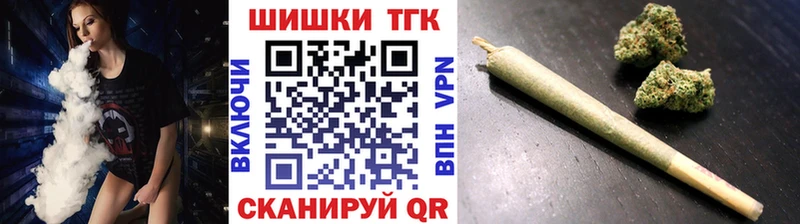 Шишки марихуана Bruce Banner купить Харовск